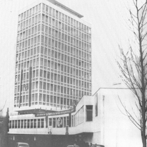 Новият Институт по Електротехническа промишленост в София, 1965 г.